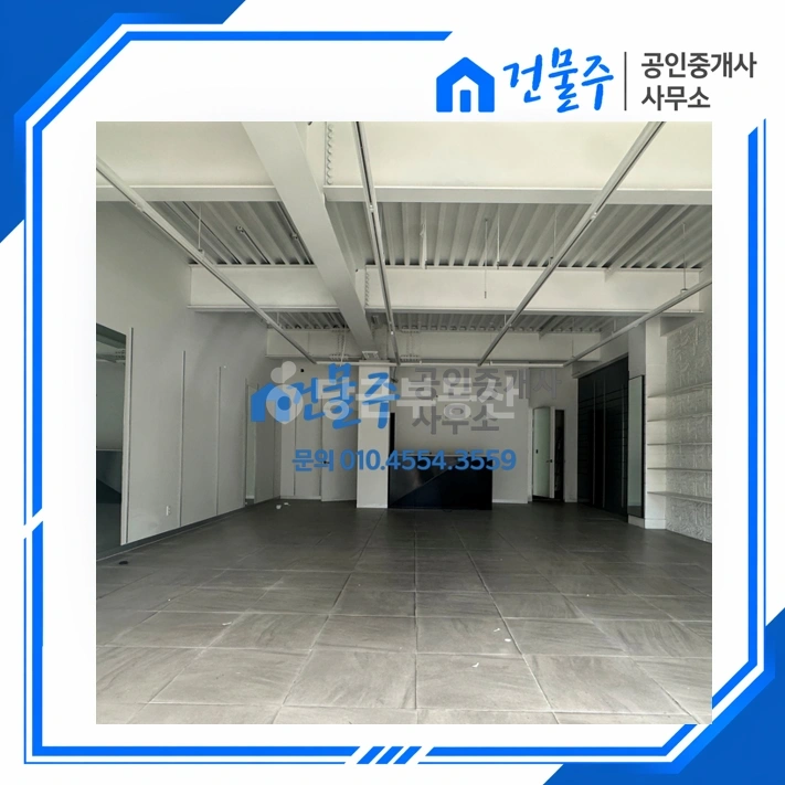 전남광주통합특별시 순천시 조례동 상가 사진 1