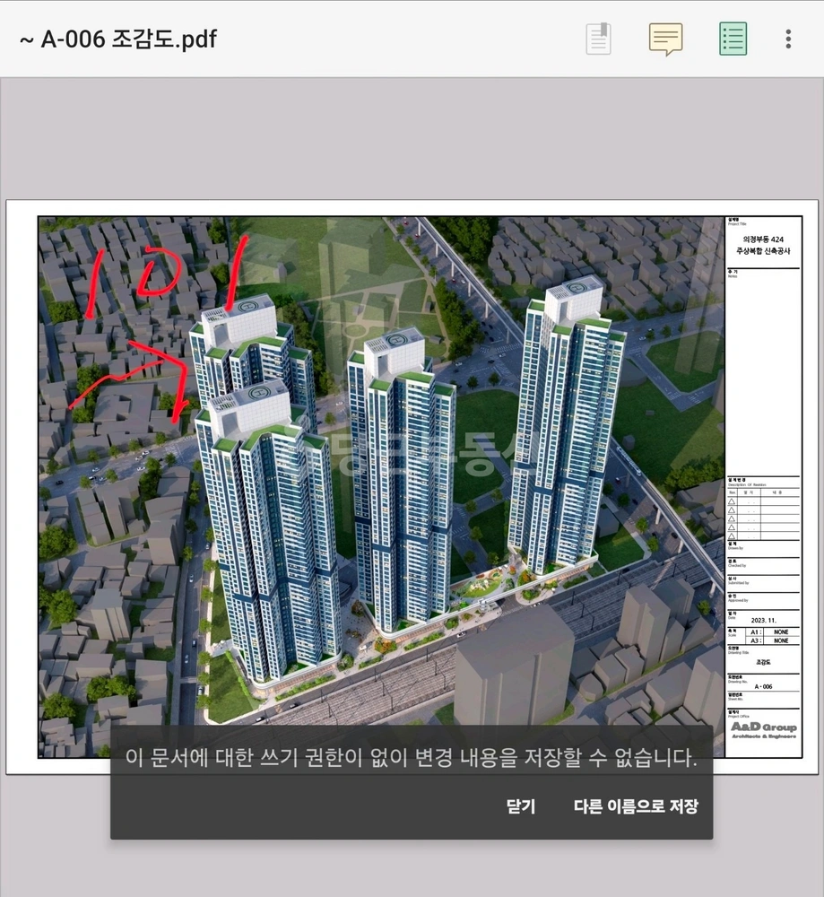 경기도 의정부시 의정부동 토지 사진 1