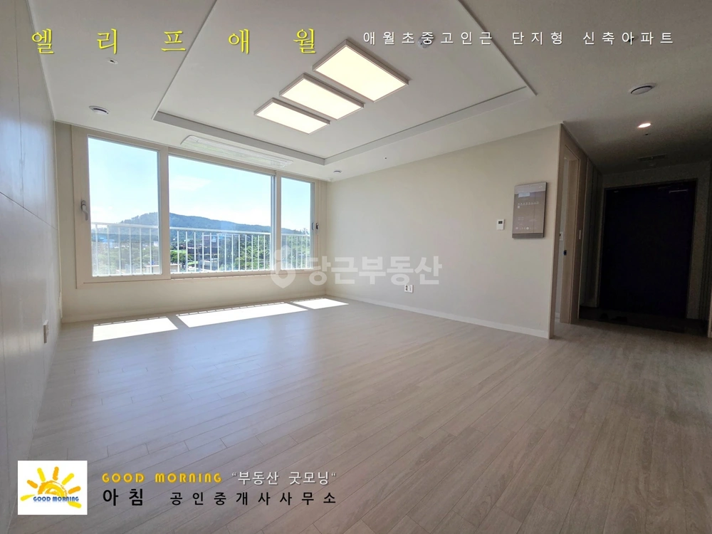 제주특별자치도 제주시 애월읍 아파트 사진 1