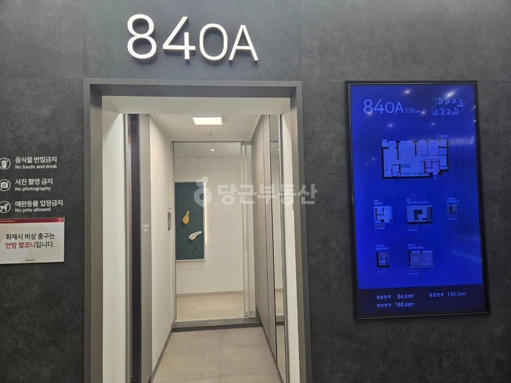 대구광역시 남구 대명동 오피스텔 사진 1