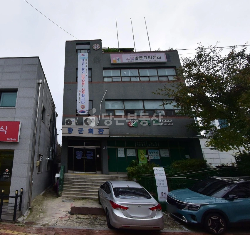경기도 파주시 금촌동 상가 사진 1