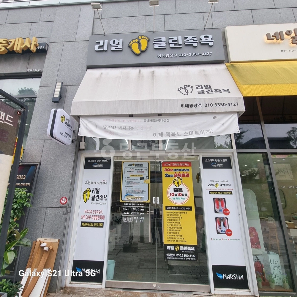 경기도 성남시 수정구 창곡동 상가 사진 1