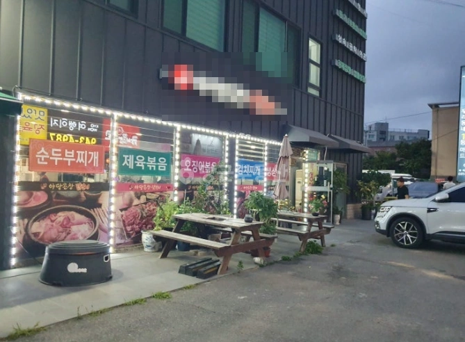 경기도 파주시 야당동 상가 사진 1