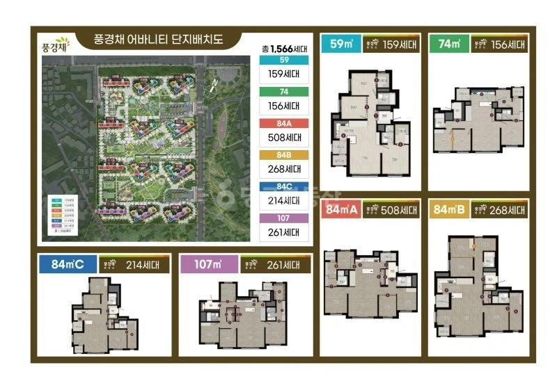 전북특별자치도 익산시 마동 아파트 사진 1