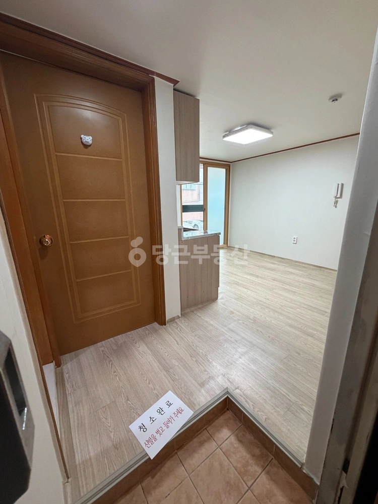 대전광역시 서구 괴정동 빌라(투룸 이상) 사진 1
