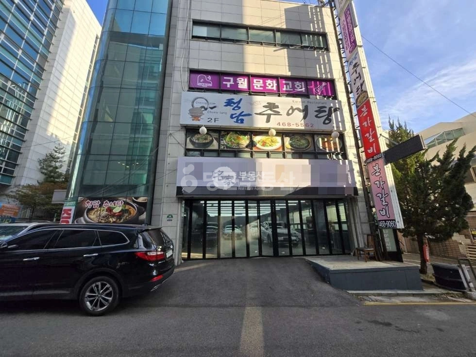 인천광역시 남동구 구월동 상가 사진 1