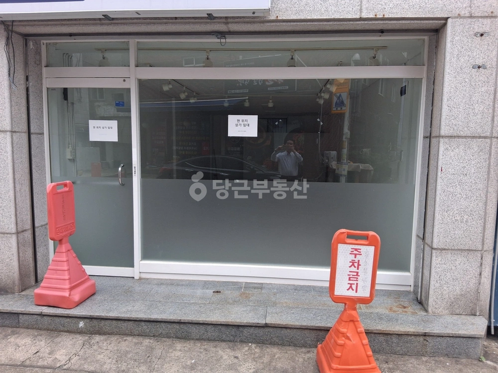 인천광역시 연수구 청학동 상가 사진 1