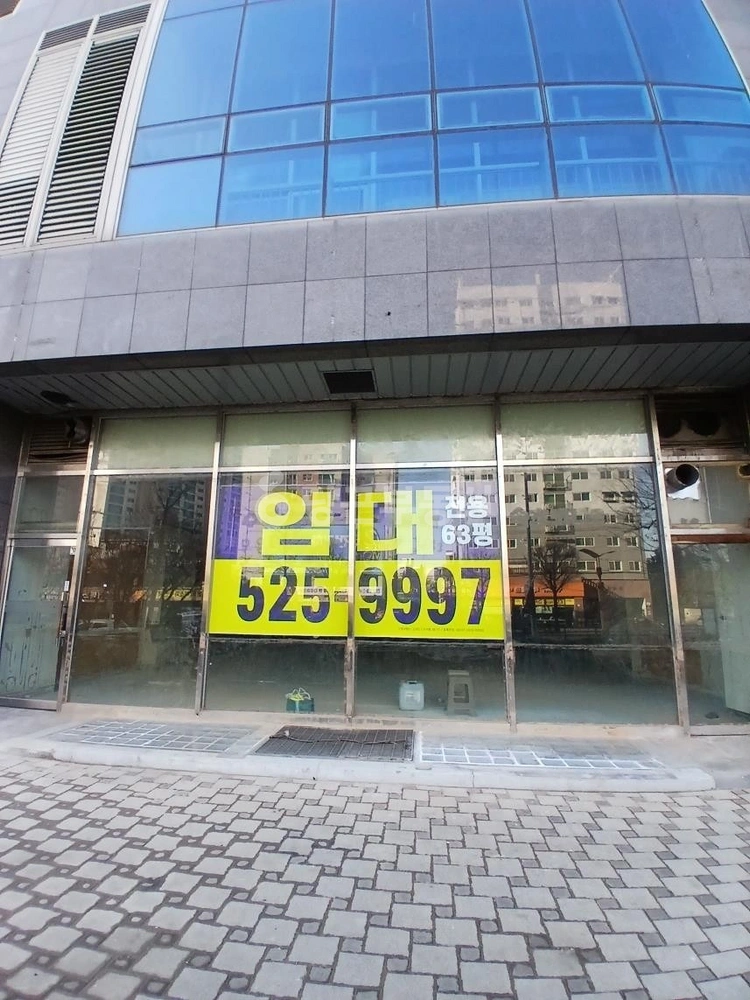 인천광역시 부평구 청천동 상가 사진 1