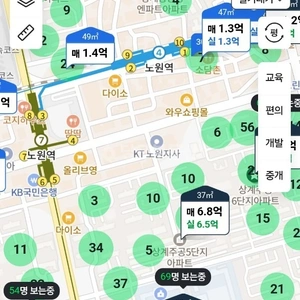 매물 썸네일