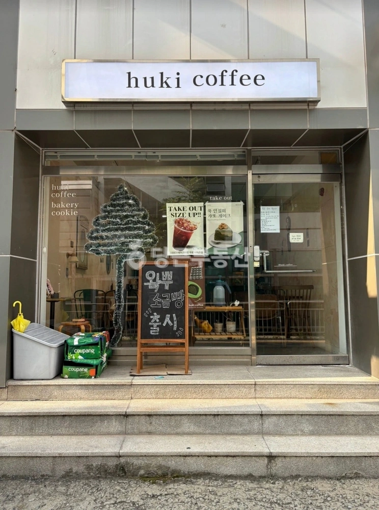 인천광역시 남동구 구월동 상가 사진 1