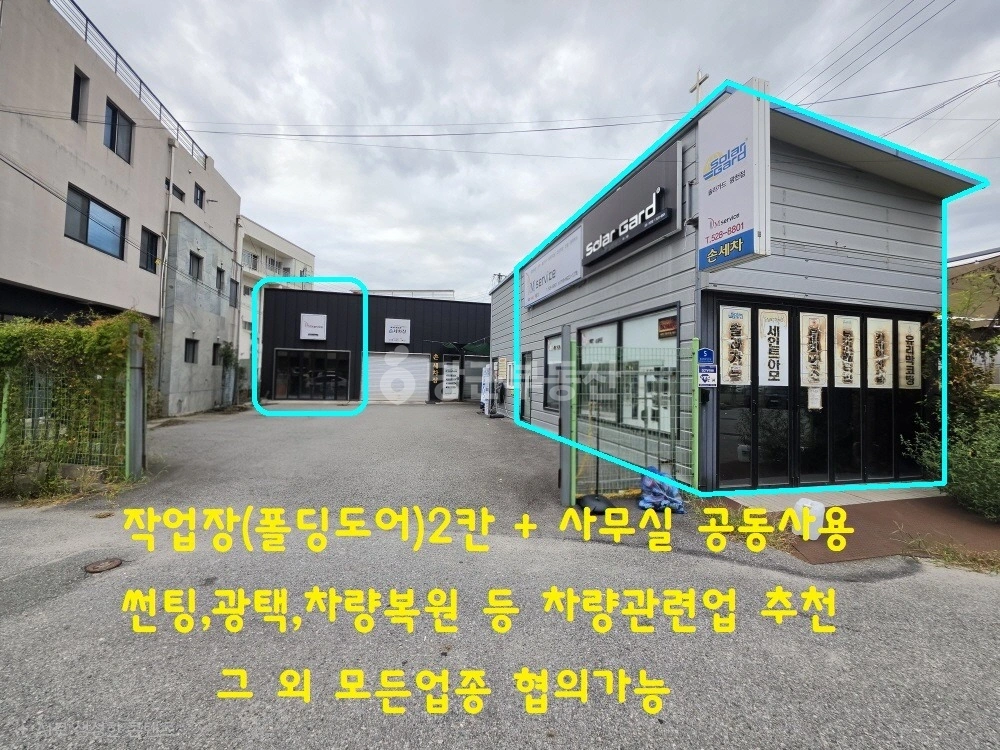 전남광주통합특별시 서구 광천동 상가 사진 1