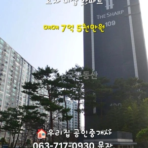 매물 썸네일