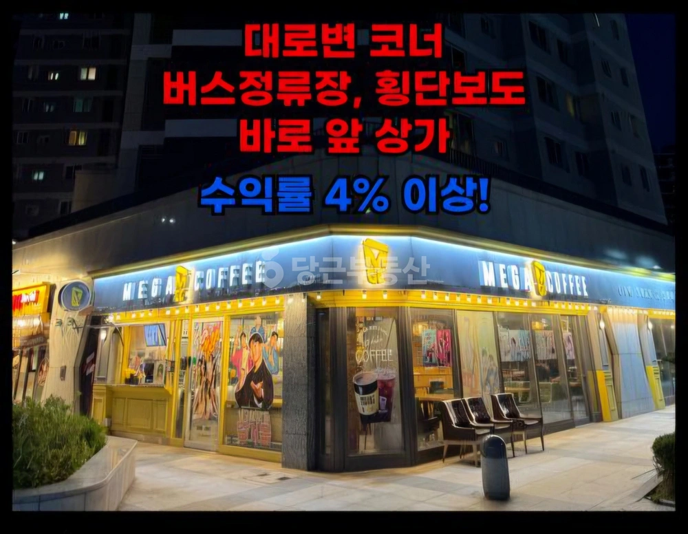 경기도 수원시 권선구 권선동 상가 사진 1