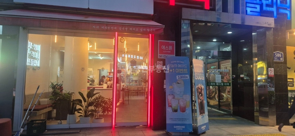 대전광역시 서구 괴정동 상가 사진 1