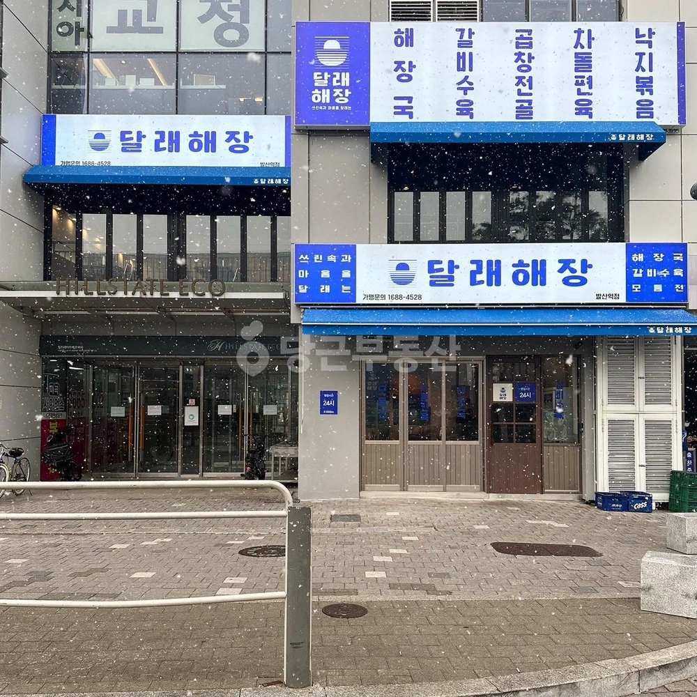 서울특별시 강서구 마곡동 상가 사진 1