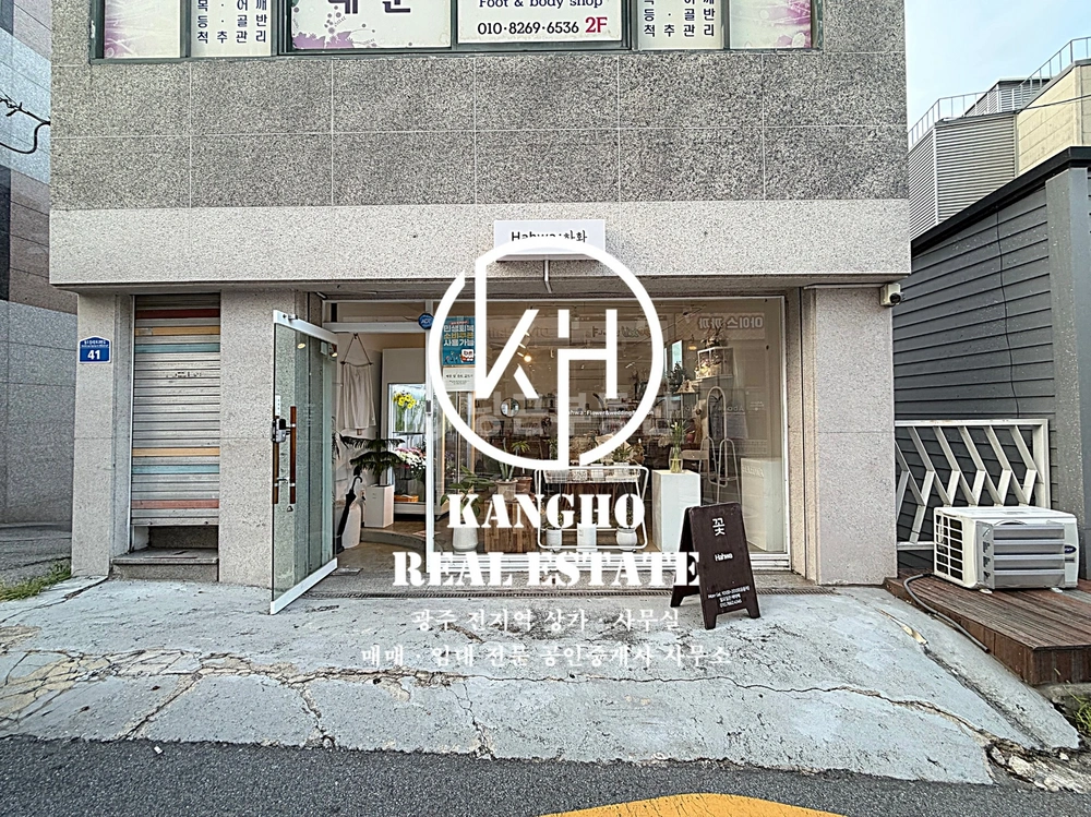 전남광주통합특별시 서구 화정동 상가 사진 1