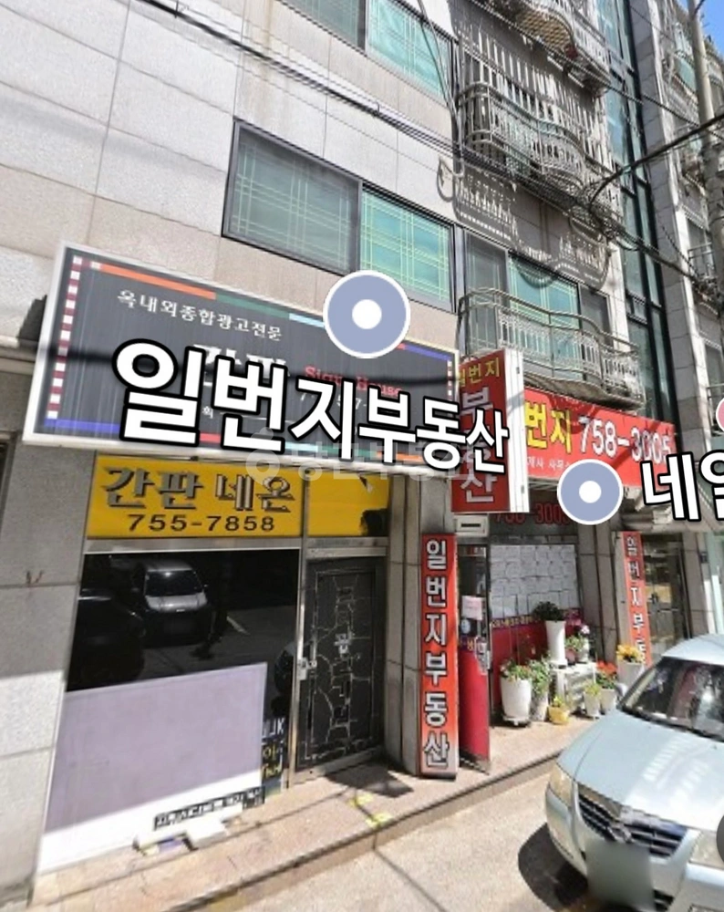 경기도 성남시 중원구 성남동 상가 사진 1
