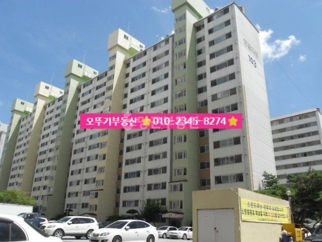 전북특별자치도 익산시 영등동 아파트 사진 1