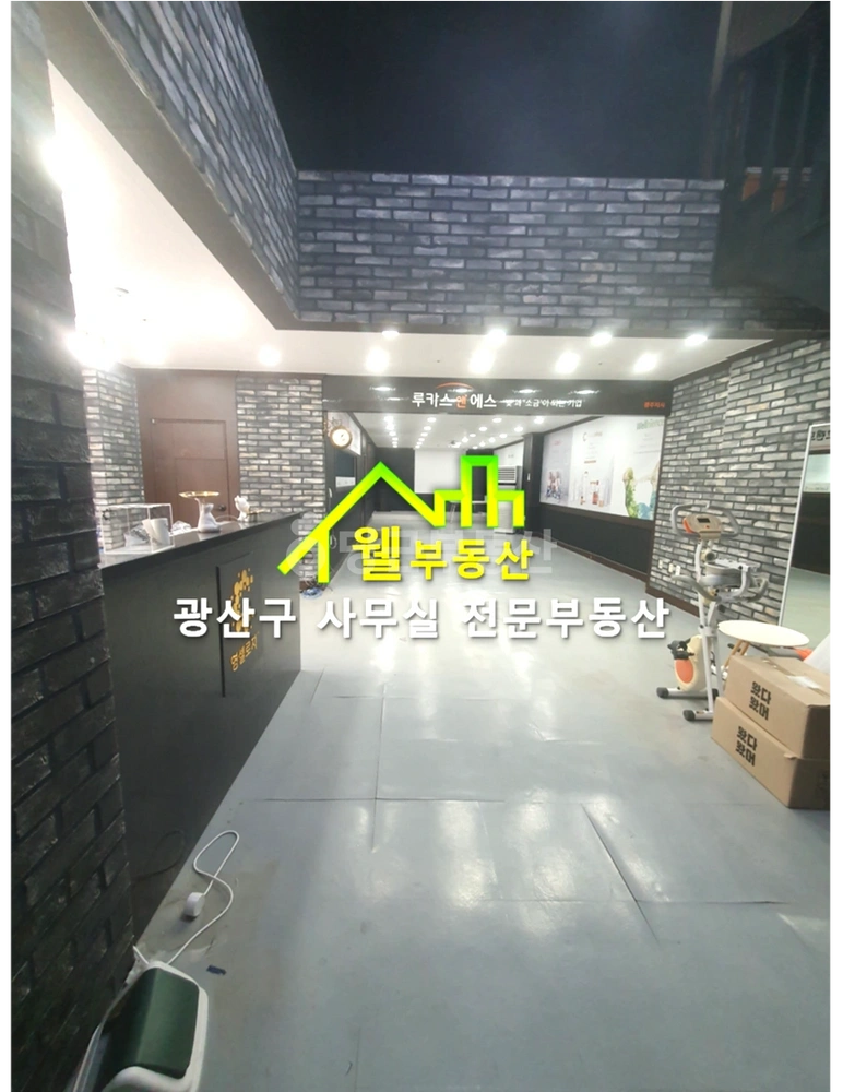전남광주통합특별시 광산구 하남동 사무실 사진 1