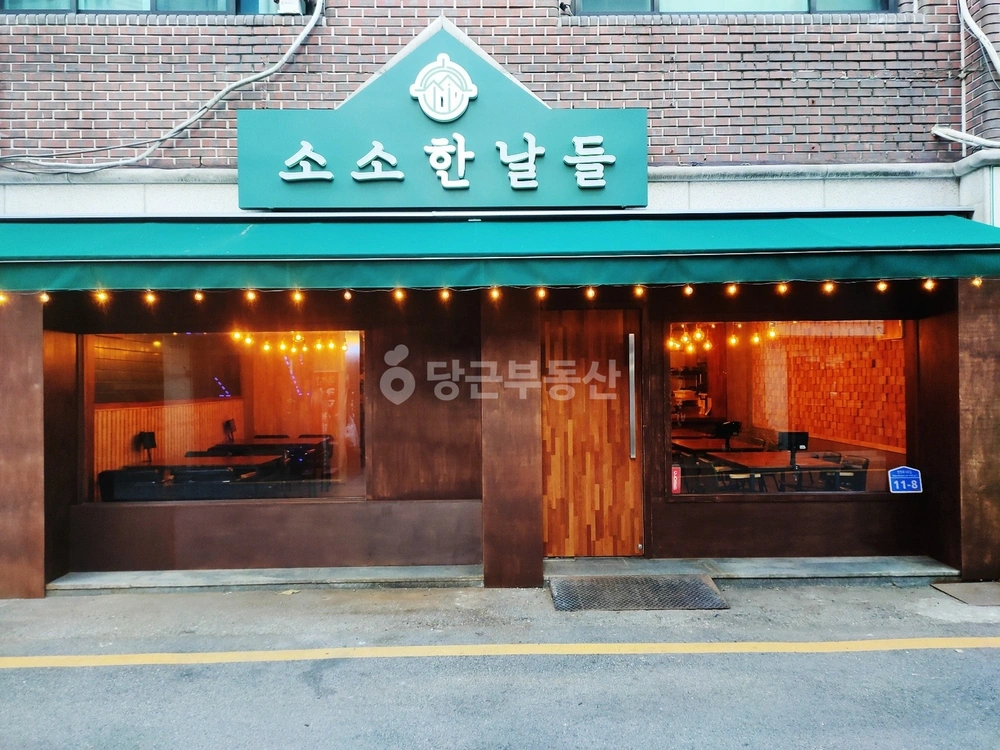 서울특별시 강북구 수유동 상가 사진 1