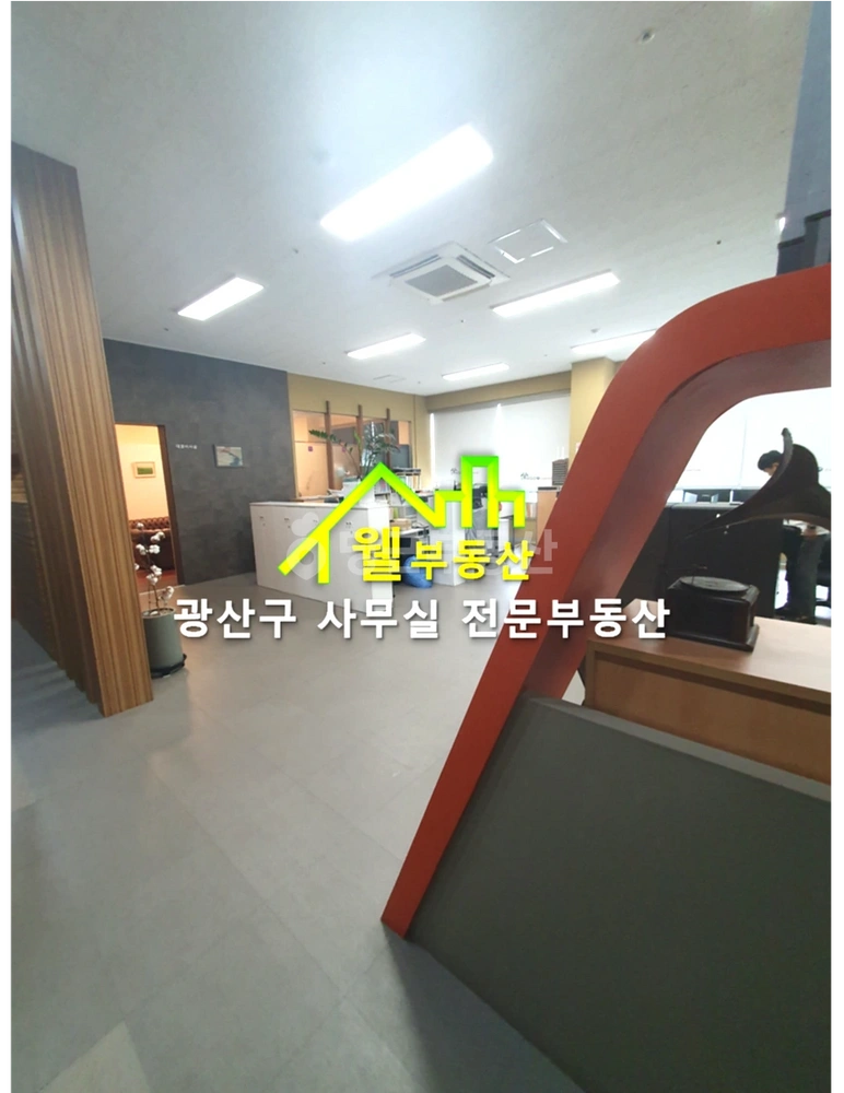 전남광주통합특별시 광산구 하남동 사무실 사진 1
