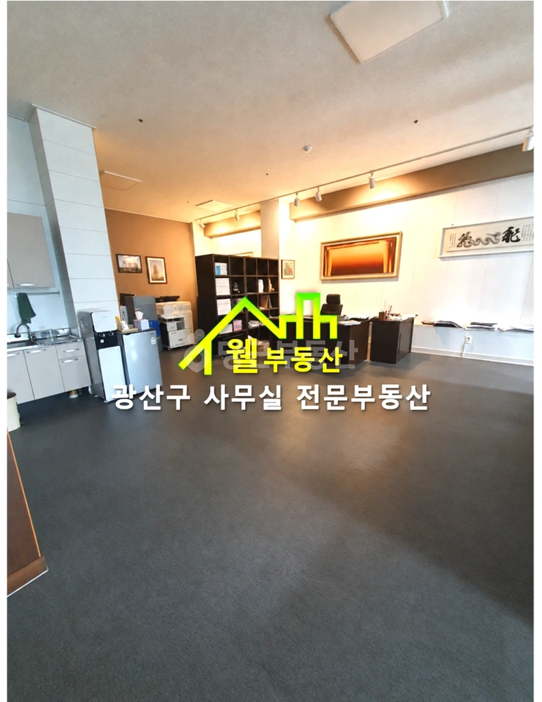 전남광주통합특별시 광산구 하남동 사무실 사진 1