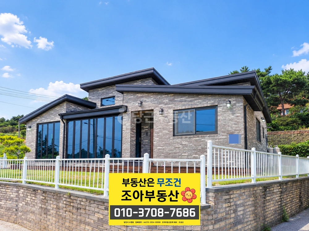충청남도 당진시 송악읍 단독/전원주택 사진 1