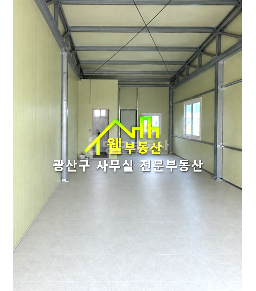 전남광주통합특별시 광산구 흑석동 사무실 사진 1
