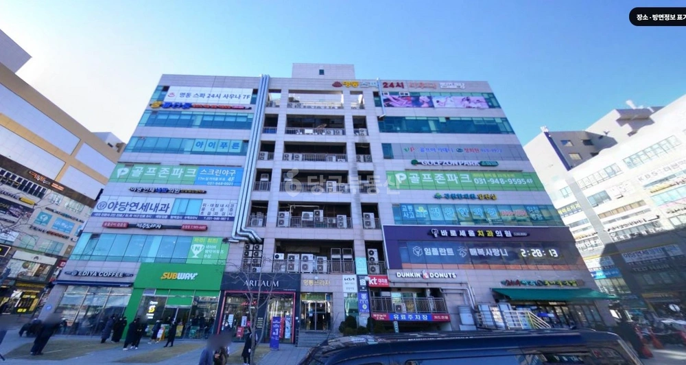 경기도 파주시 야당동 상가 사진 1