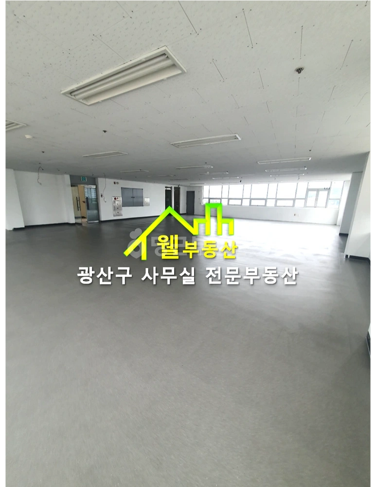 전남광주통합특별시 광산구 흑석동 사무실 사진 1