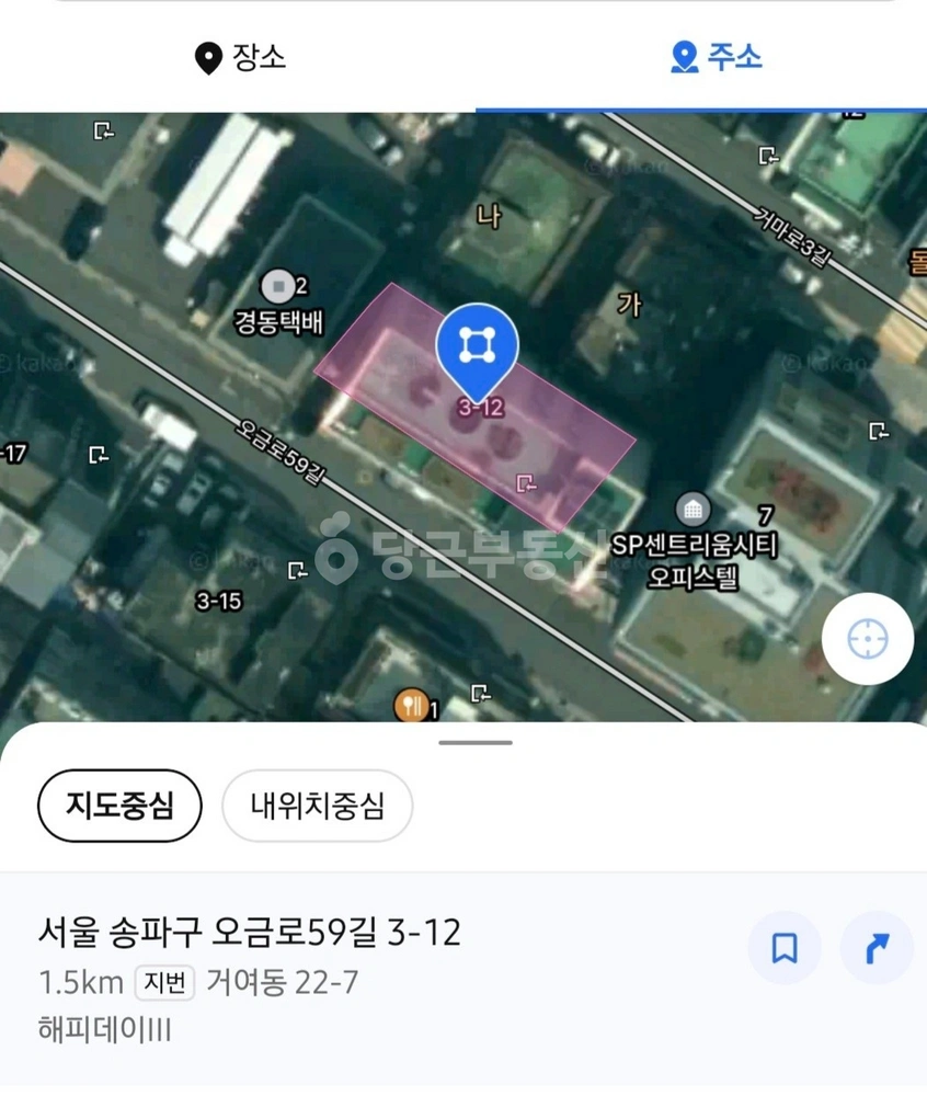 서울특별시 송파구 거여동 오피스텔 사진 1