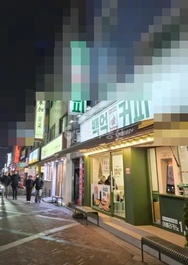 서울특별시 광진구 자양동 상가 사진 1