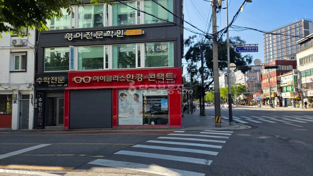 서울특별시 마포구 염리동 상가 사진 1