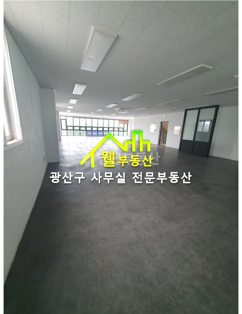 전남광주통합특별시 광산구 흑석동 사무실 사진 1