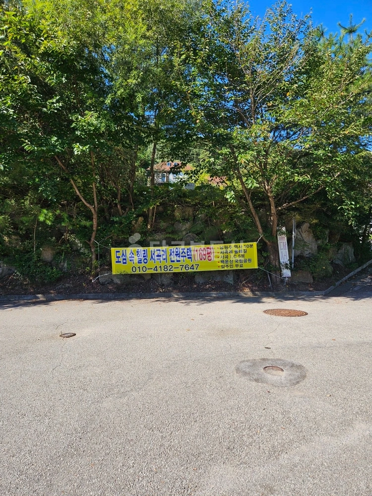 강원특별자치도 원주시 판부면 토지 사진 1