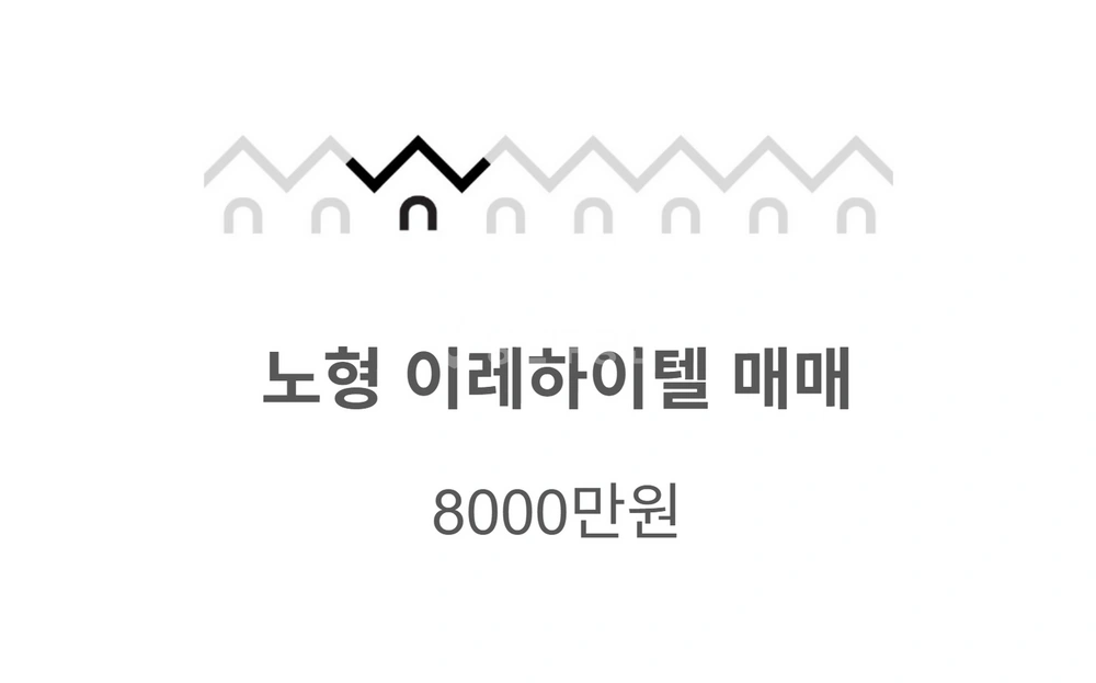 제주특별자치도 제주시 노형동 오피스텔 사진 1