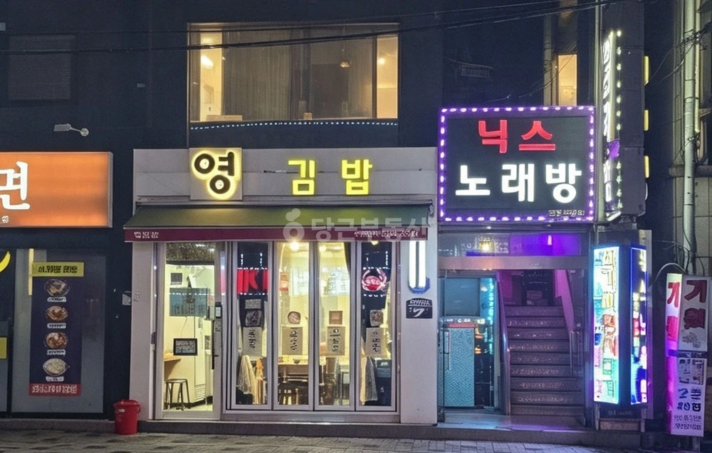 부산광역시 동래구 온천동 상가 사진 1