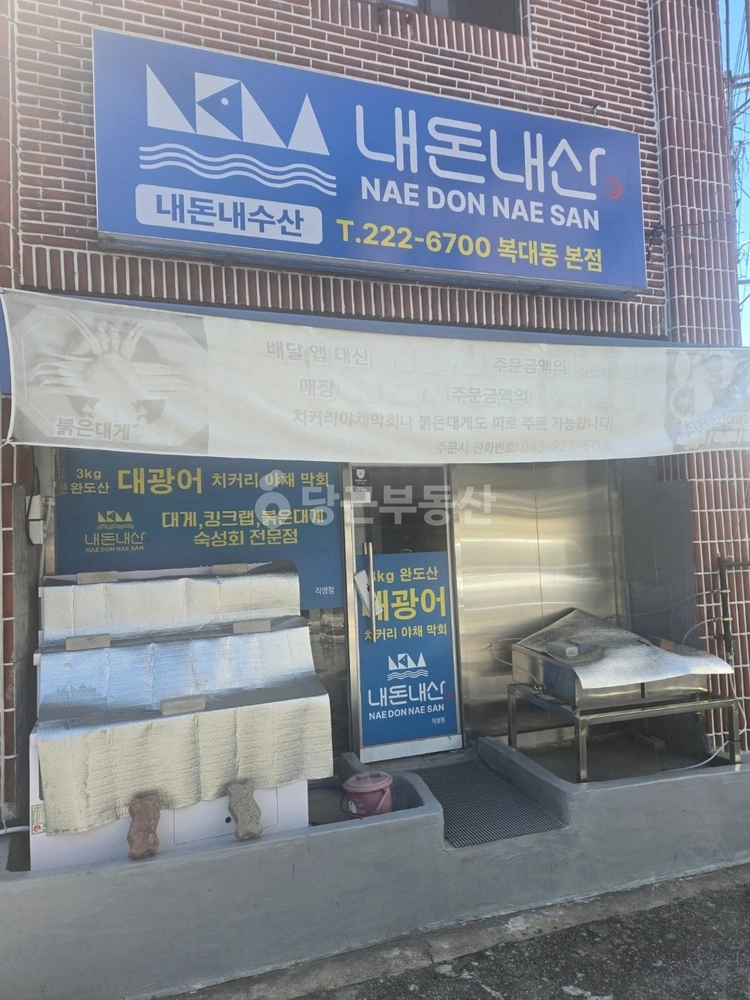 충청북도 청주시 흥덕구 복대동 상가 사진 1