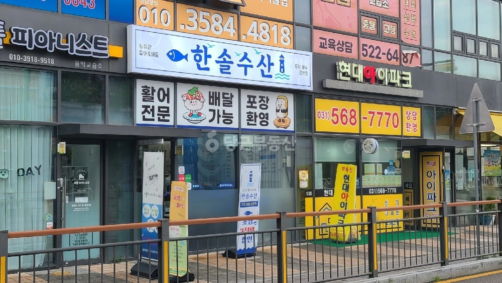 경기도 남양주시 다산동 상가 사진 1