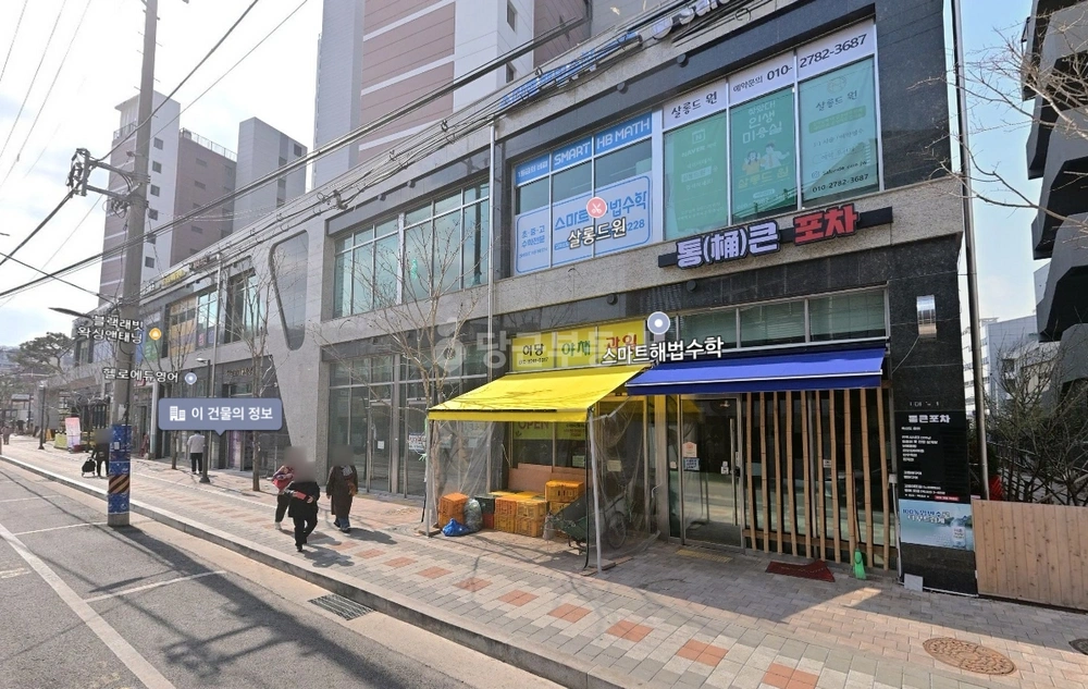 서울특별시 강서구 화곡동 사무실 사진 1