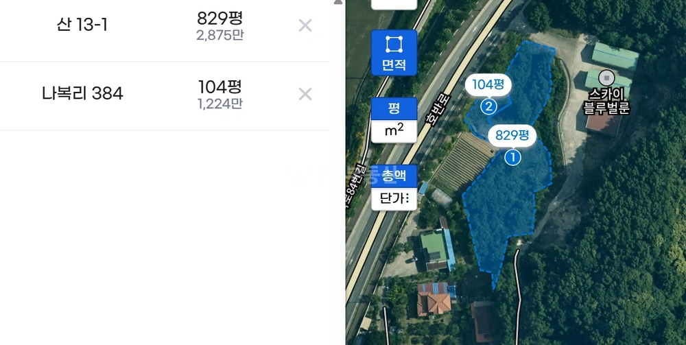 전북특별자치도 정읍시 북면 토지 사진 1