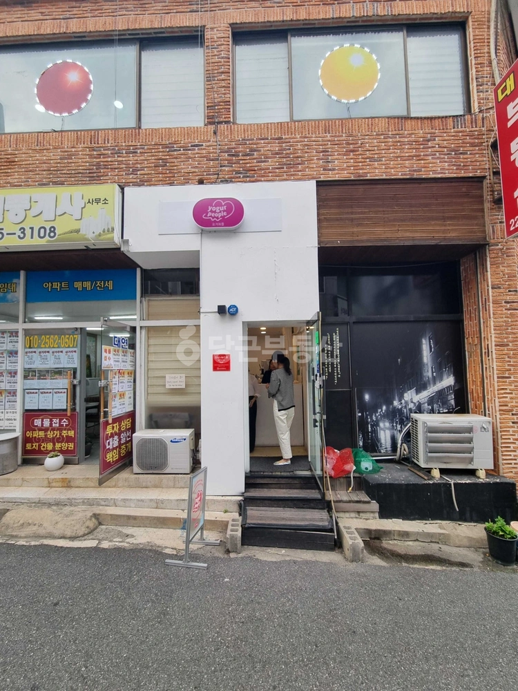 울산광역시 남구 무거동 상가 사진 1