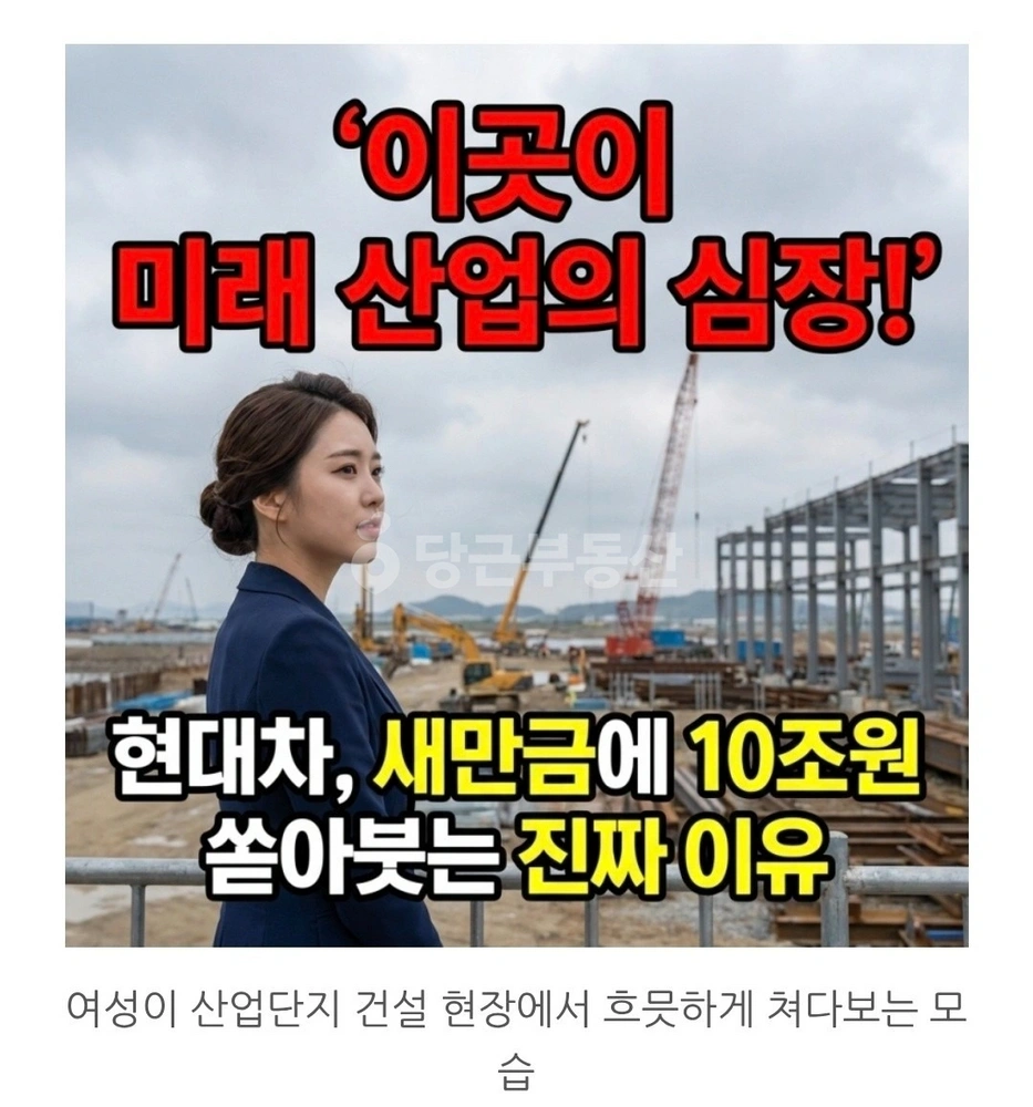 전북특별자치도 부안군 부안읍 토지 사진 1