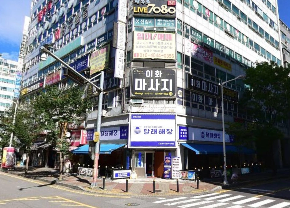 경기도 고양시 일산동구 장항동 상가 사진 1