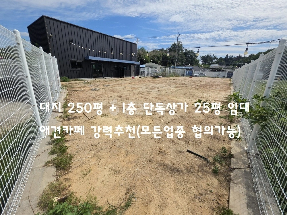 전남광주통합특별시 광산구 수완동 상가 사진 1