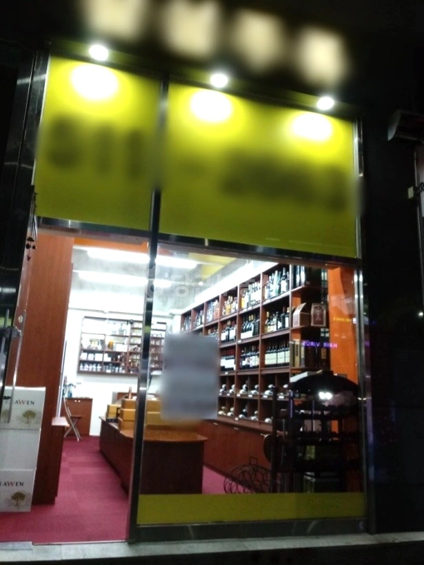 서울특별시 강남구 삼성동 상가 사진 1