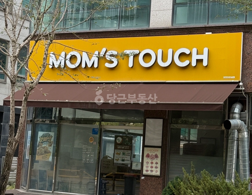 충청남도 당진시 수청동 상가 사진 1