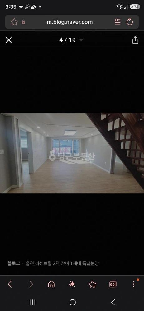 강원특별자치도 홍천군 북방면 빌라(투룸 이상) 사진 1