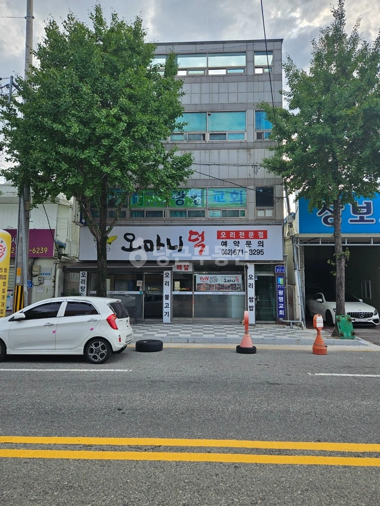 전남광주통합특별시 서구 농성동 건물 사진 1