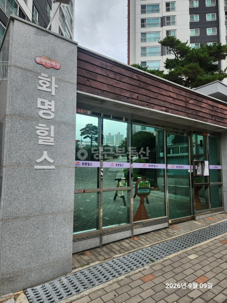 부산광역시 북구 화명동 아파트 사진 1